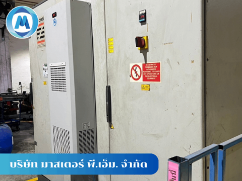 ติดตั้งแอร์ตู้คอนโทรลไฟฟ้า